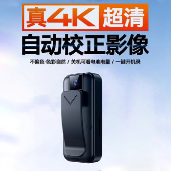 Zhuoqiang 4K High-Definition Camera Video Recording Device Pocket Chest Convenient Shooting Recorder Action Camera