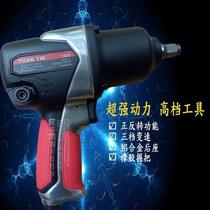 7435 7435 7445 7431 7431 17407 small wind cannons 1 2 Pneumatic impact wrench pneumatically large torque wrench