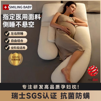Pregnancy Pillow, Waist-Protecting Side Sleeping Pillow, Belly-Supporting Side Sleeping Pillow, Special Pillow for Sleeping during Pregnancy, Pregnancy Support Pillow