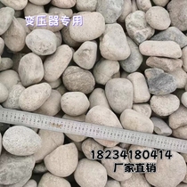 Gansu multi-specification river pebbles transformer substation river pebbles sewage filtration pebbles manufacturer supplies