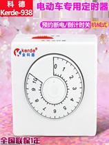 Code gold code timer mechanical automatic power-off switch socket TC-938 electric vehicle special countdown