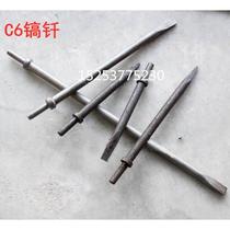 C6 air shovel shovel head pick shovel tip flat head flat head C4G10 pick 17 5 air shovel air shovel extended air pick