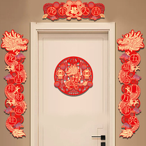 2024 New Year of the Dragon Couplets Home Spring Couplets Door New Year Three-dimensional Door Stickers Creative Fortune New Year Decorative Supplies