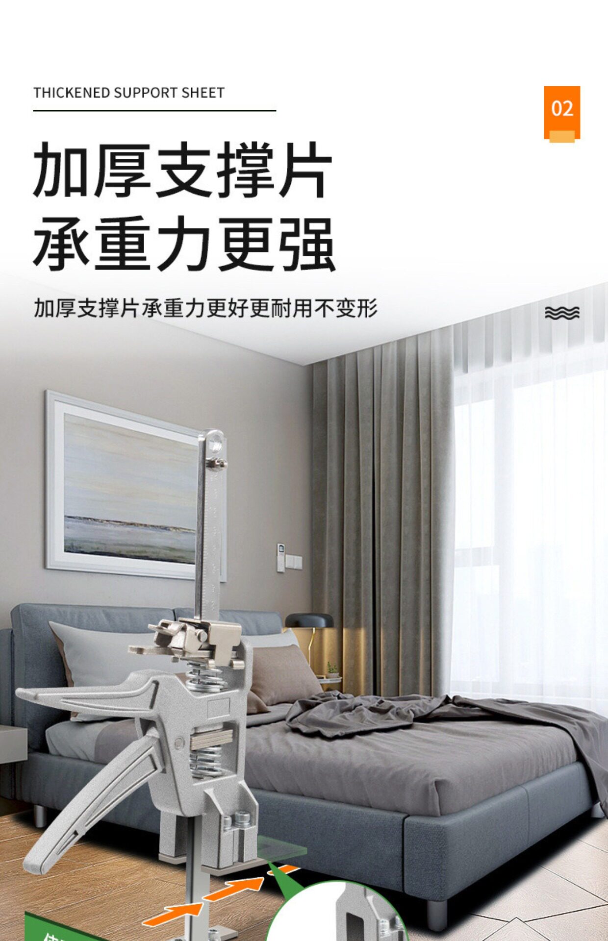 Подъемное приспособление 全铝微调瓷砖擡高器高度调节器擡升器整体橱柜防盗门千斤顶瓦工顶高器 Other