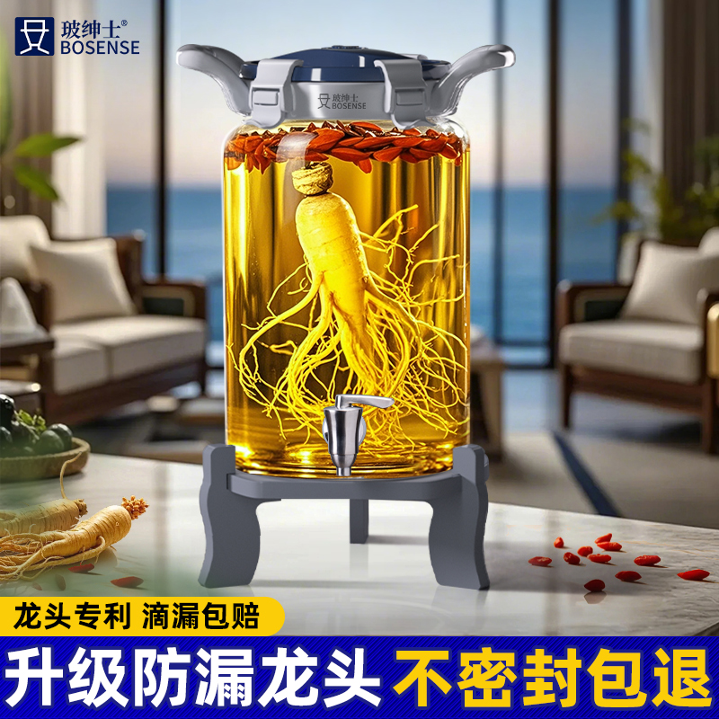 ワインを浸すための特別なワインボトルガラス容器、高級な濃厚な高級密閉ワイン瓶ワインタンク10斤、薬用ワイン樽の長期保管