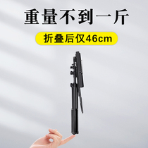 Ultra-light aluminum alloy liftable foldable portable guitar guzheng song and music stand for adults children and students at home