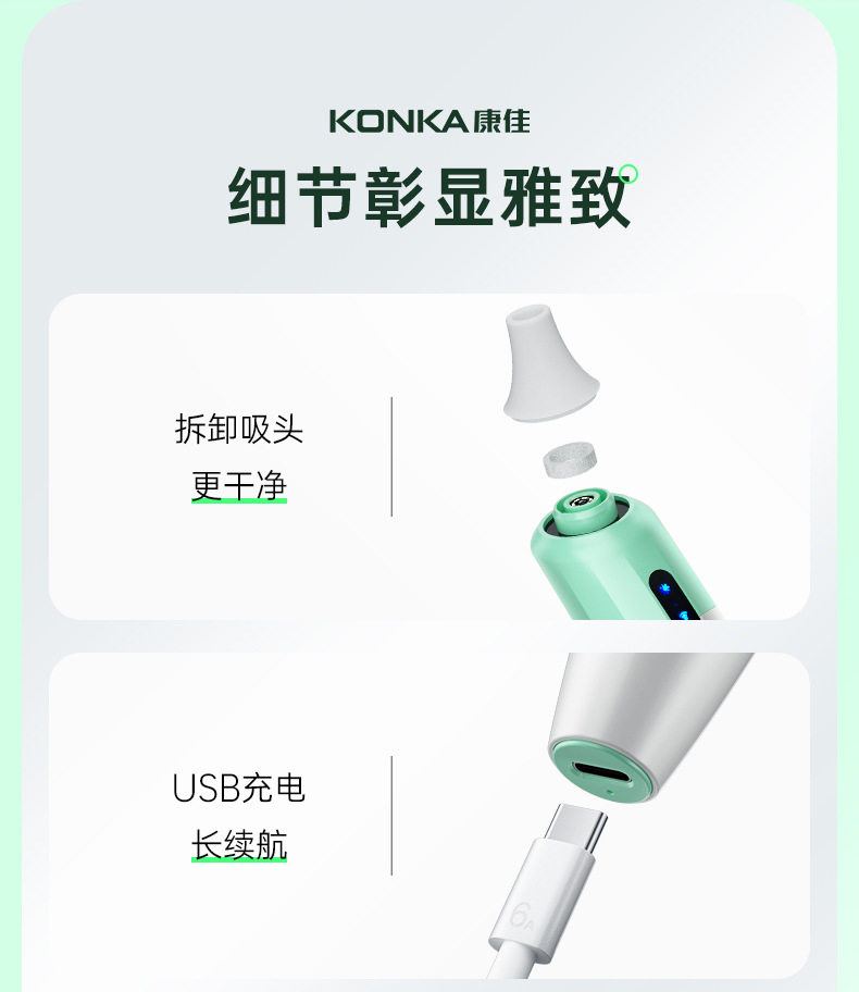 Сосать черный глава инструмент 康佳可视吸黑头仪去黑头铲粉刺电动强力吸出器清洁神器导出美容仪 Konka