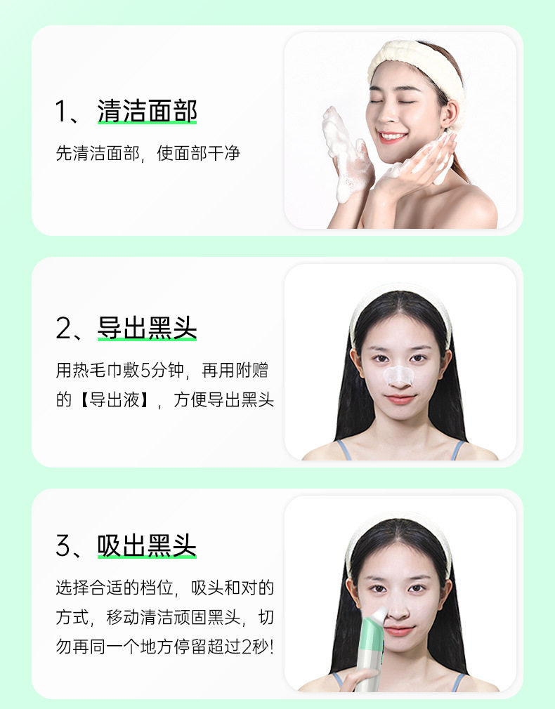 Сосать черный глава инструмент 康佳可视吸黑头仪去黑头铲粉刺电动强力吸出器清洁神器导出美容仪 Konka