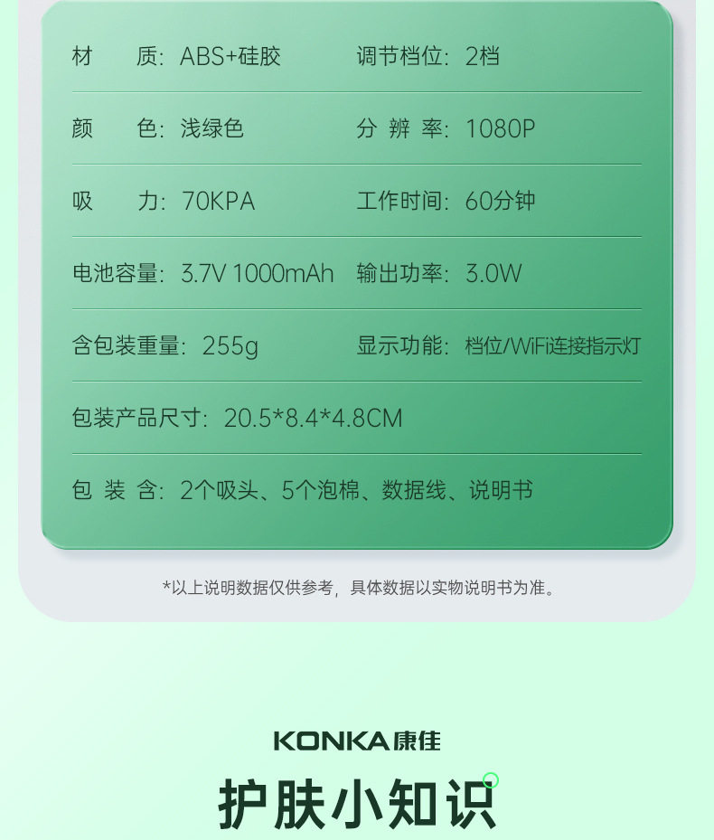 Сосать черный глава инструмент 康佳可视吸黑头仪去黑头铲粉刺电动强力吸出器清洁神器导出美容仪 Konka