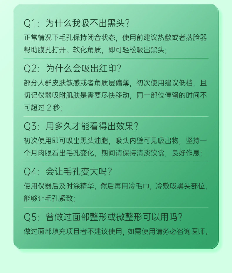 Сосать черный глава инструмент 康佳可视吸黑头仪去黑头铲粉刺电动强力吸出器清洁神器导出美容仪 Konka
