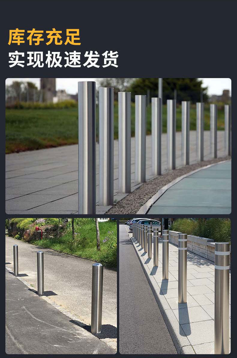 Подъемное приспособление 厂家供应不锈钢升降柱 半自动防撞柱 全自动升降柱