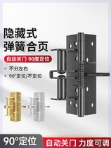 Multifunctional door closer automatic closing hinge 4-inch buffer device spring invisible hinge 90-degree right-angle positioning