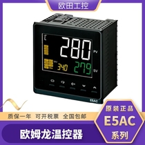 The number of Omron digital display E5AC-RX3ASM-800 E5AC-RX3ASM-800 QX3ASM-800 RX3DSM-808-CX3ASM RX3DSM-808-CX3ASM