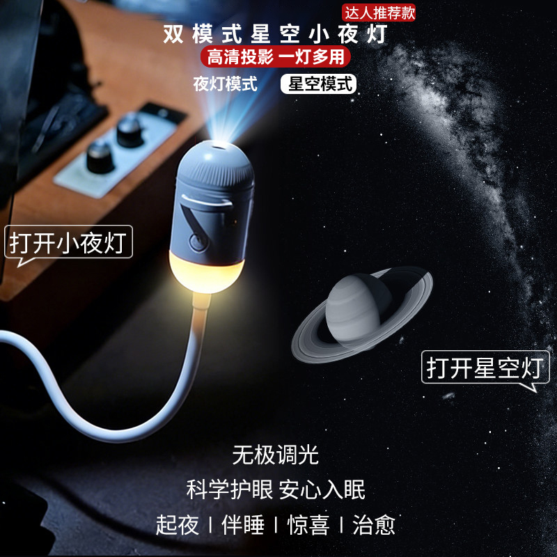 2026 New Model Starry Sky Ambient Light 520 Surprise Gift for Boyfriend, Girlfriend, Wife, Projection Starry Sky Night Light 2026 New Model Starry Sky Ambient Light 520 Surprise Gift for Boyfriend, Girlfriend, Wife, Projection Starry Sky Night Light