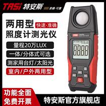 Teans illuminance meter photometer high-precision luminance meter photometer lumen meter illuminance tester TA630A