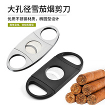 Cigar scissors three-in-one scissors cigar tobacco cutter portable stainless steel cigar round scissors scissors