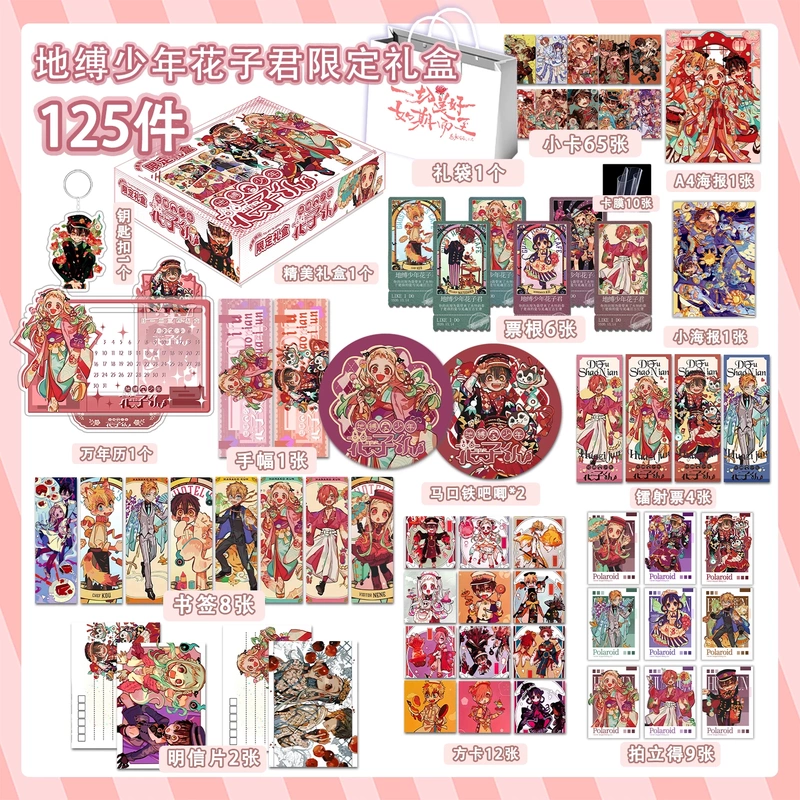 Hanako-Kun the Earthbound Boy Gift Box Merchandise: Small Cards, Badges, Bookmarks, Standees, Keychains, Birthday Gifts