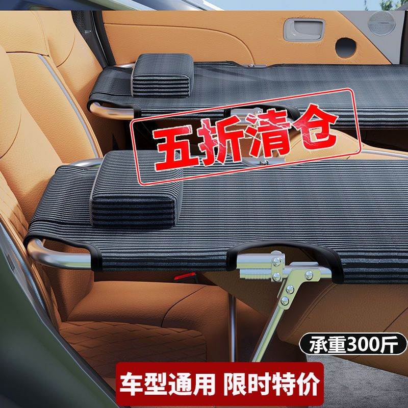 On-board non-inflatable folding bed cushion car bed rear limousine child backseat travel bed in the car Sleeping God-Taobao