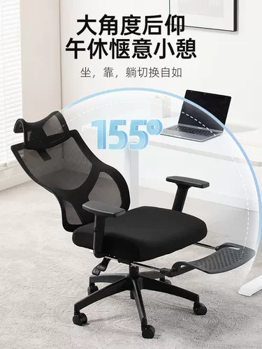 Комфортный ноутбук, физиологичное домашнее игровое кресло для домашнего использования в обеденный перерыв для школьников