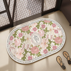 American-Style Bathroom Cabinet Diatomaceous Earth Door Absorbent Mat Quick-Drying Non-Slip Floor Mat Toilet Bathroom Entrance Mat Carpet