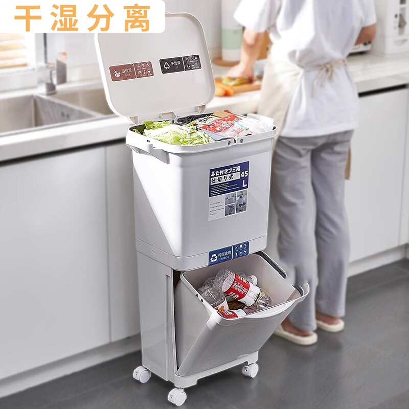 Vertical Trash Can with Three Layers, Ultra-High, Pedal-Operated, for Sorting Wet and Dry Waste, New Floor-Standing Kitchen Trash Bin