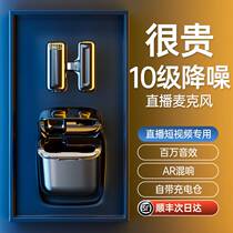 Jinyun m11 wireless microphone with charging compartment lavalier type radio microphone live recording equipment clip-on collar type batch