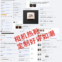 Brass hot shoe customization Silver high-end stainless steel hot shoe customization Shutter button customization