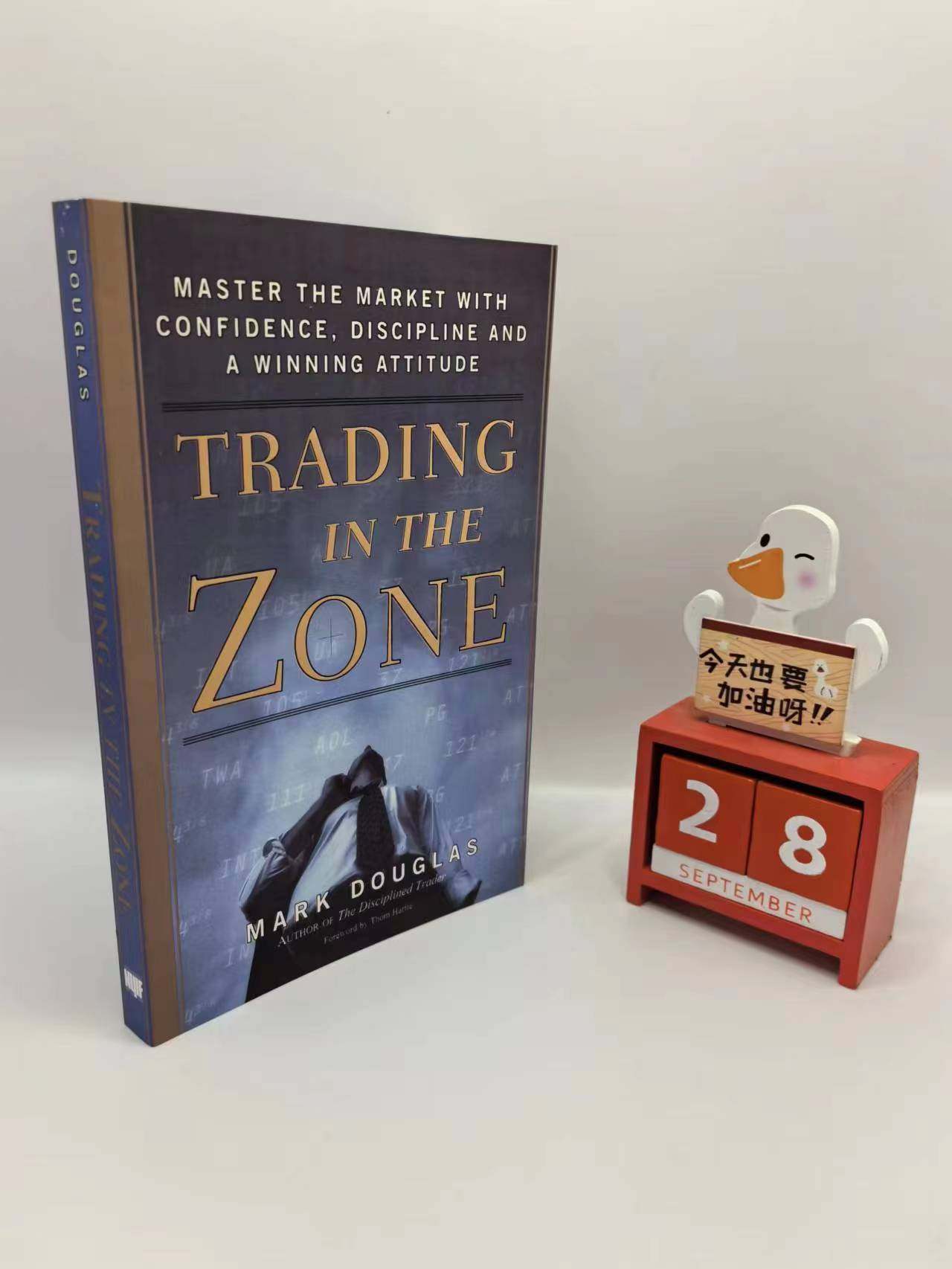 Trading in the Zone》：自律与赢家心态的交易圣经？-心灵与修养-淘宝好物网