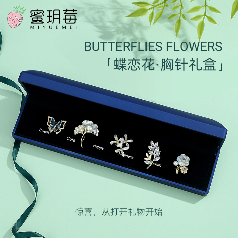 ブローチ高級絶妙なファッション女性用ニッチスーツアクセサリーガールフレンド母妻先生への誕生日プレゼント