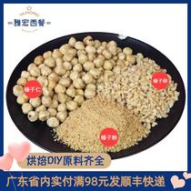 Hazelnut chips hazelnut kernels hazelnut powder imported from Türkiye Xue Menglong cake ice cream and other baking ingredients