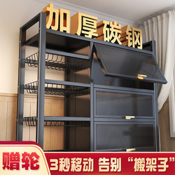 Kitchen Multi-functional Storage Rack For Home Floor Multi-layer Sideboard Microwave Storage Rack Vegetable Basket Storage Cabinet