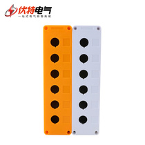 BX6-22 six-hole button box 6-hole six-hole button switch box waterproof box control box six positions opening 22mm