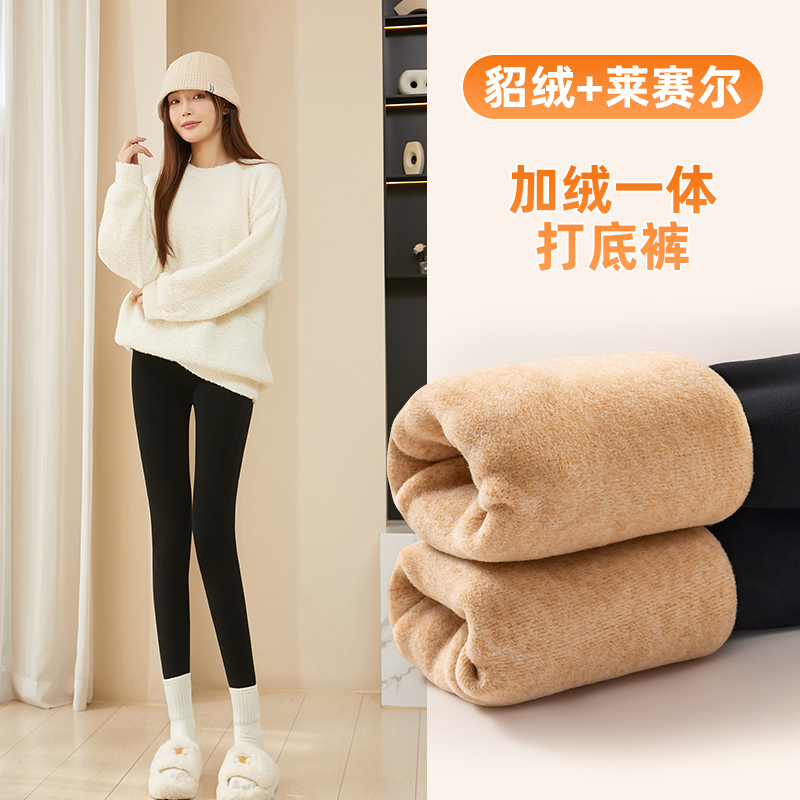 Mink Wool Cotton Pants for Women, Winter Fleece-Lined Thick Warm Pants, Extra Thick Large Size High-Waisted Leggings with Stirrups Mink Wool Cotton Pants for Women, Winter Fleece-Lined Thick Warm Pants, Extra Thick Large Size High-Waisted Leggings with Stirrups
