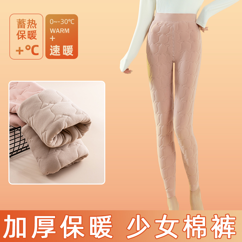 Fleece-Lined Thick High-Waisted Cotton Pants for Women, Autumn and Winter Inner Wear, Fleece-Lined Thermal Pants, Northeast Cold-Resistant Ultra-Thick Base Layer Fleece Pants Fleece-Lined Thick High-Waisted Cotton Pants for Women, Autumn and Winter Inner Wear, Fleece-Lined Thermal Pants, Northeast Cold-Resistant Ultra-Thick Base Layer Fleece Pants