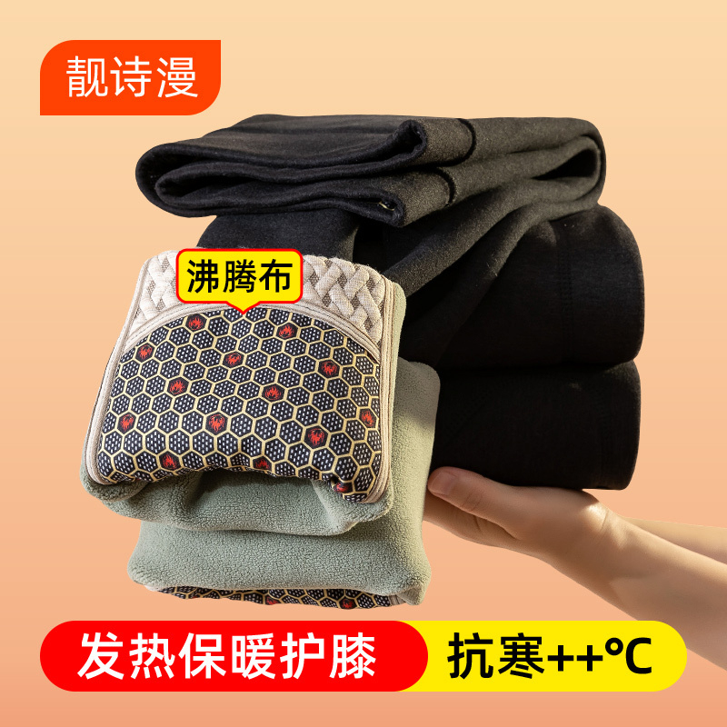 Graphene Cotton Pants for Women, Winter Outerwear, Fleece-Lined, Thickened, High-Waisted, Extra Thick, Heat-Generating, Knee-Protecting, Base Layer, Thermal Pants Graphene Cotton Pants for Women, Winter Outerwear, Fleece-Lined, Thickened, High-Waisted, Extra Thick, Heat-Generating, Knee-Protecting, Base Layer, Thermal Pants