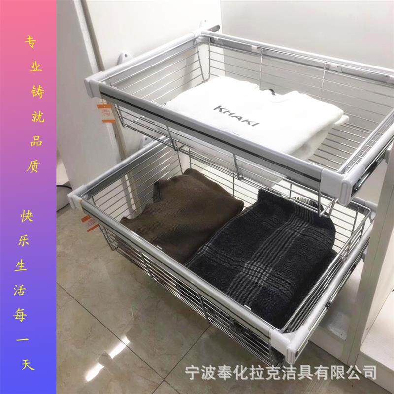 Шкаф корзина 衣帽间衣柜拉篮无衣架抽拉伸缩收纳置物篮裤架衣柜抽屉拉篮五金配 Saint Cloud