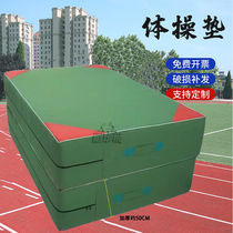 Cishua Wolf empty turning cushion Gymnastics Cushion Supine Cushion Sponge Waterproof Cloth 200 * 200 * 50cm Two-fold