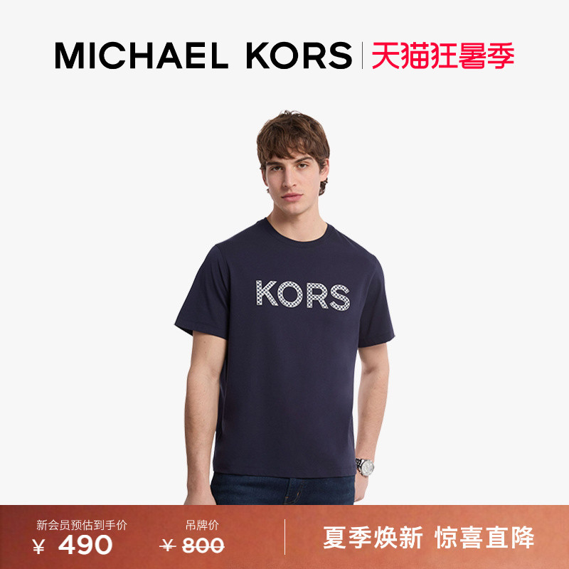 Michael Kors Mk Men's Cotton Printed Logo Short Sleeve T-Shirt