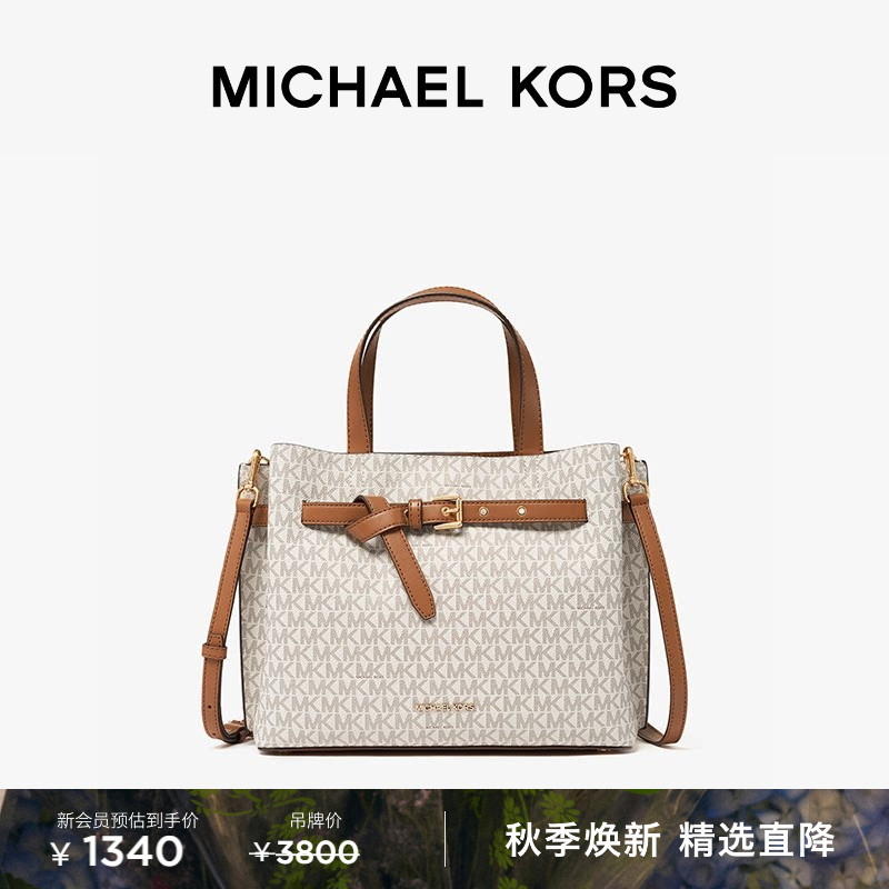 Michael Kors Emilia Women's Medium Handbag Butterfly Bag Michael Kors Emilia Women's Medium Handbag Butterfly Bag
