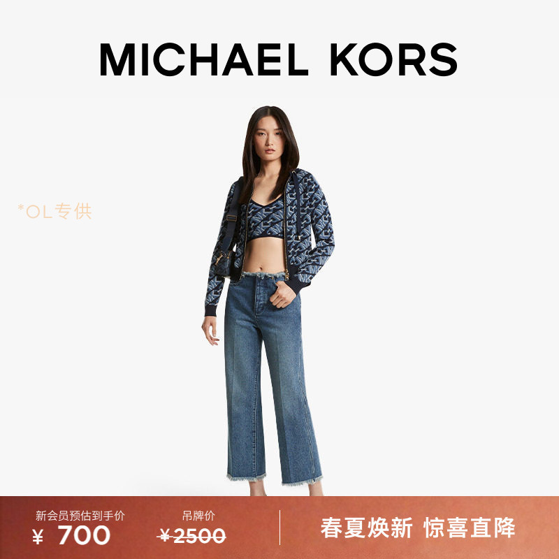 Michael Kors Mk Women's Frayed Straight-Leg Cropped Denim Jeans