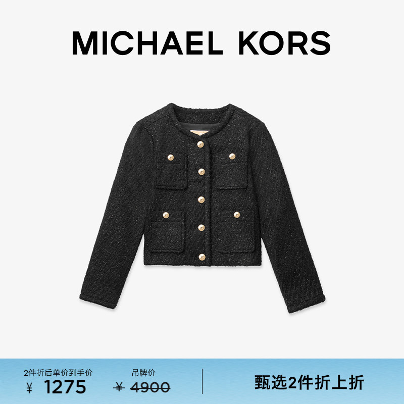 【Two Items with Extra Discount】Michael Kors Outlet Mk Women's Short Single-Breasted Jacket in Chanel Style