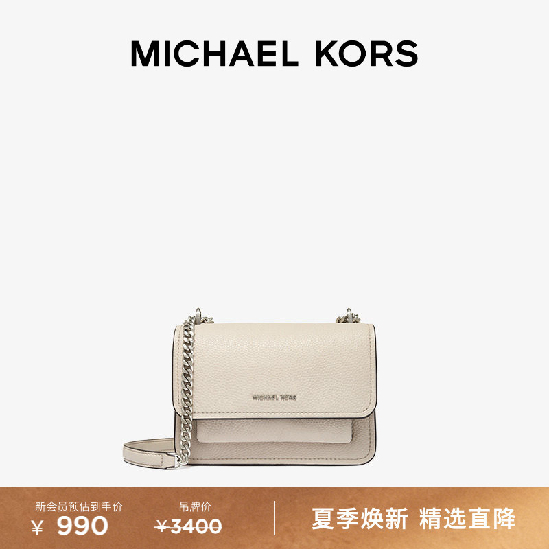 Michael Kors Mk Claire Women's Small Leather Chain Crossbody Bag Michael Kors Mk Claire Women's Small Leather Chain Crossbody Bag
