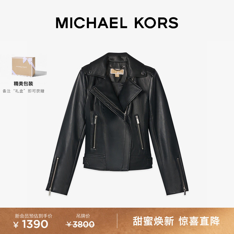 Michael Kors Mk Women's Biker Style Jacket