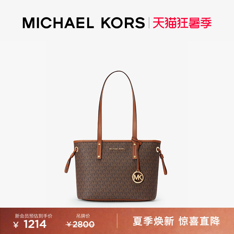 Michael Kors Mk Jet Set Travel Women's Small Tote Bag