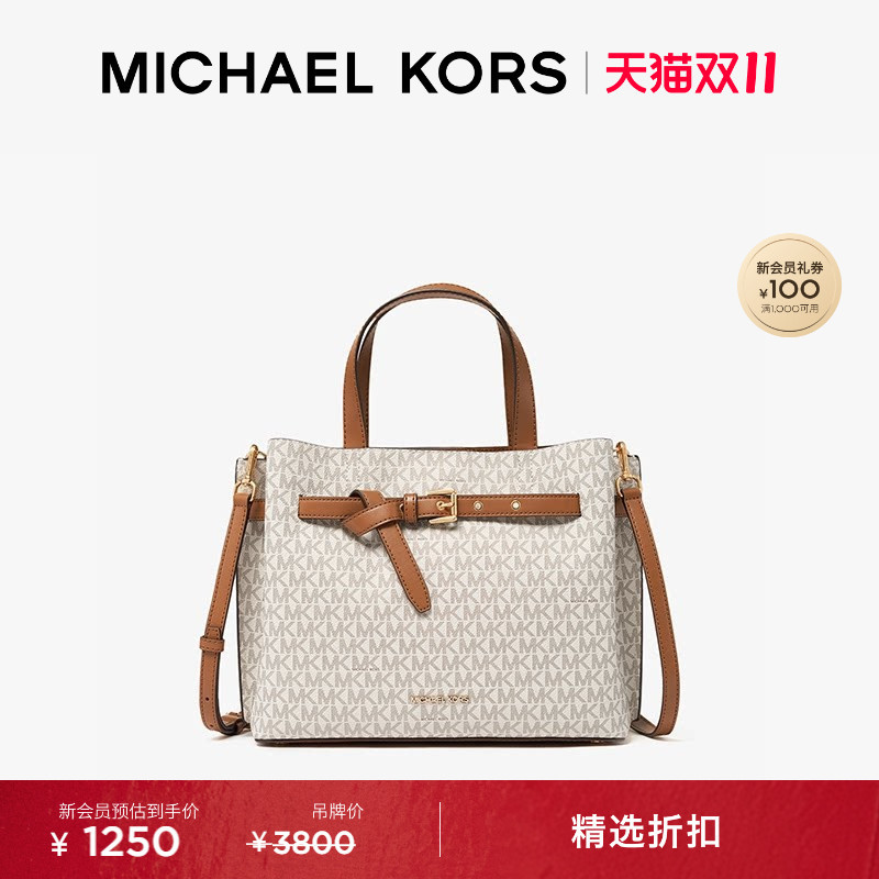 Michael Kors Emilia Women's Medium Handbag Butterfly Bag
