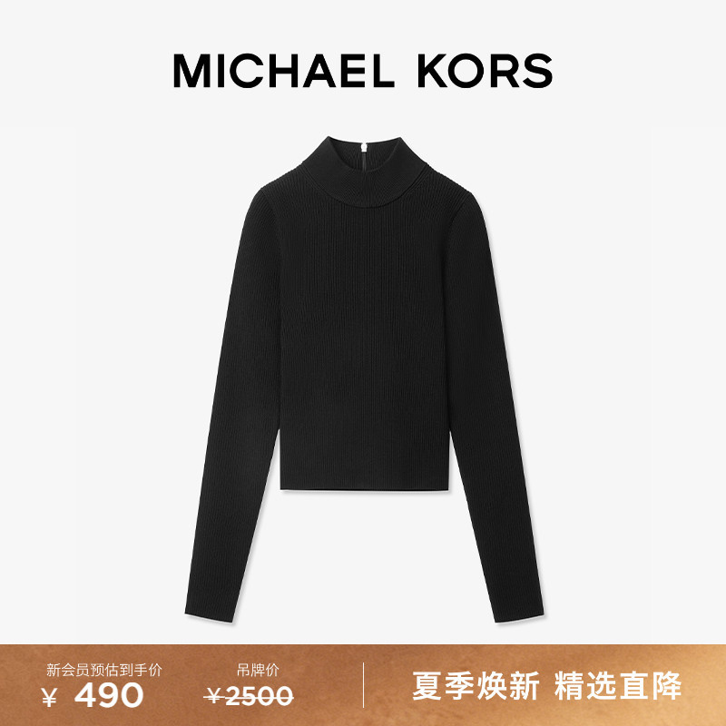 Michael Kors Mk Women's Half Turtleneck Slim Fit Knit Sweater