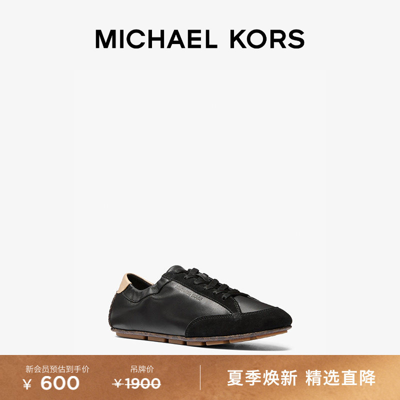 Michael Kors Mk Susie Women's Patchwork Sneakers German Training Shoes