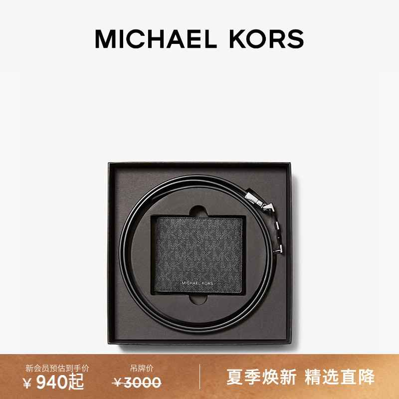 Michael Kors Mk Gifting Men's Wallet and Belt Gift Box Set Michael Kors Mk Gifting Men's Wallet and Belt Gift Box Set