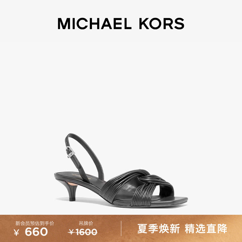 Michael Kors Mk Alessia Women's Cat Heel Sandals, Heel Height 4.5cm