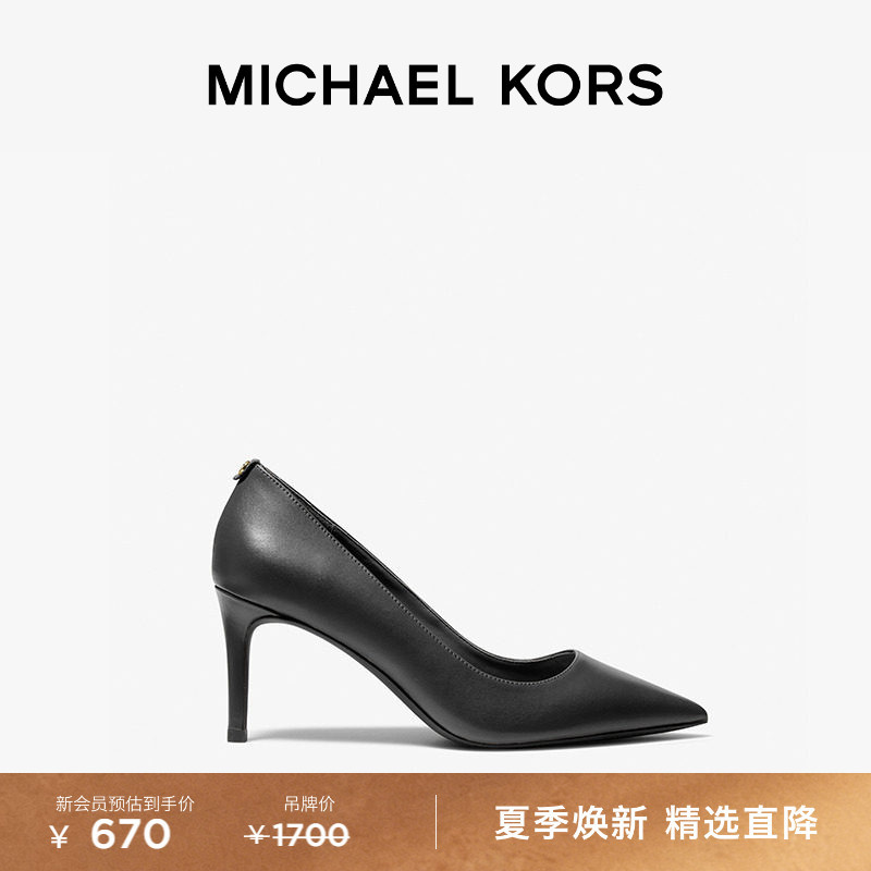 Michael Kors Mk Alina Women's Pointed-Toe High Heels, Heel Height 7.5cm